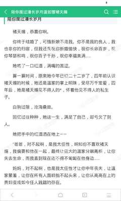 捕鱼王游戏官网